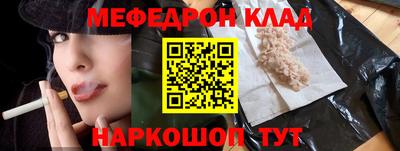 mix Краснокаменск
