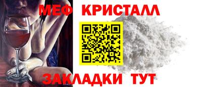 хмурый Краснознаменск