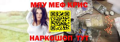 винт Конаково