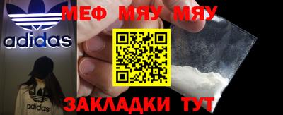 mix Краснокаменск