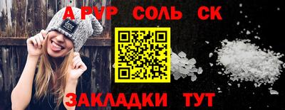 MESCALINE Коммунар