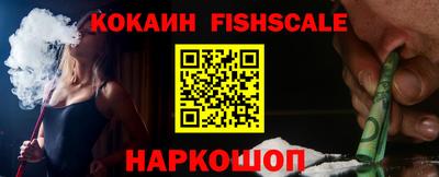 MESCALINE Коммунар