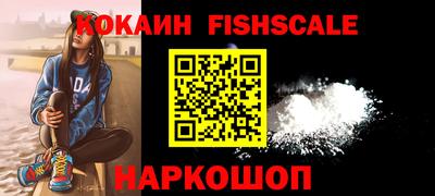 MDMA Premium VHQ Краснодар