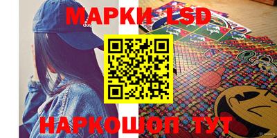 MESCALINE Коммунар