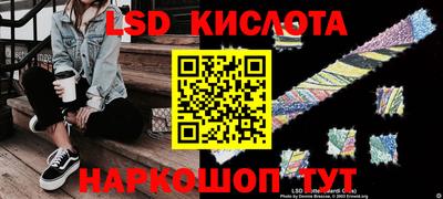 MESCALINE Коммунар