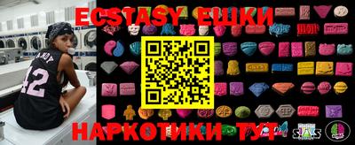 mix Краснокаменск