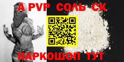 винт Конаково