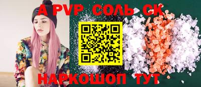 2c-b Комсомольск-на-Амуре