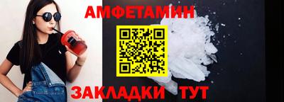 mix Краснокаменск