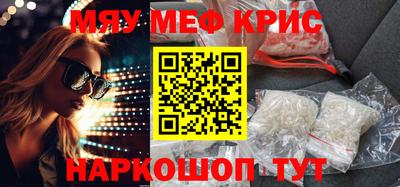 хмурый Краснознаменск