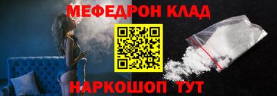 MDMA Premium VHQ Краснодар