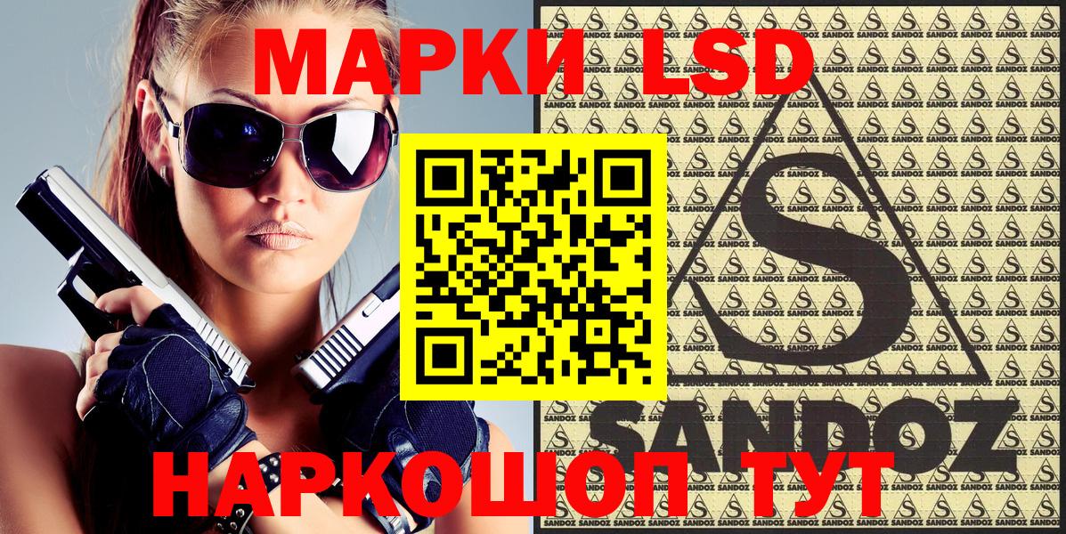 Южноуральск  Марки NBOMe  Вход с VPN  Марки N-bome 1500мкг  Марки N-bome 1500мкг 