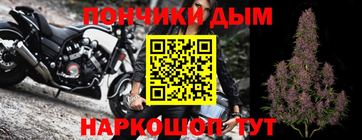 Шишки марихуана конопля  Вход с VPN  Бошки марихуана ГИДРОПОН  Южноуральск 