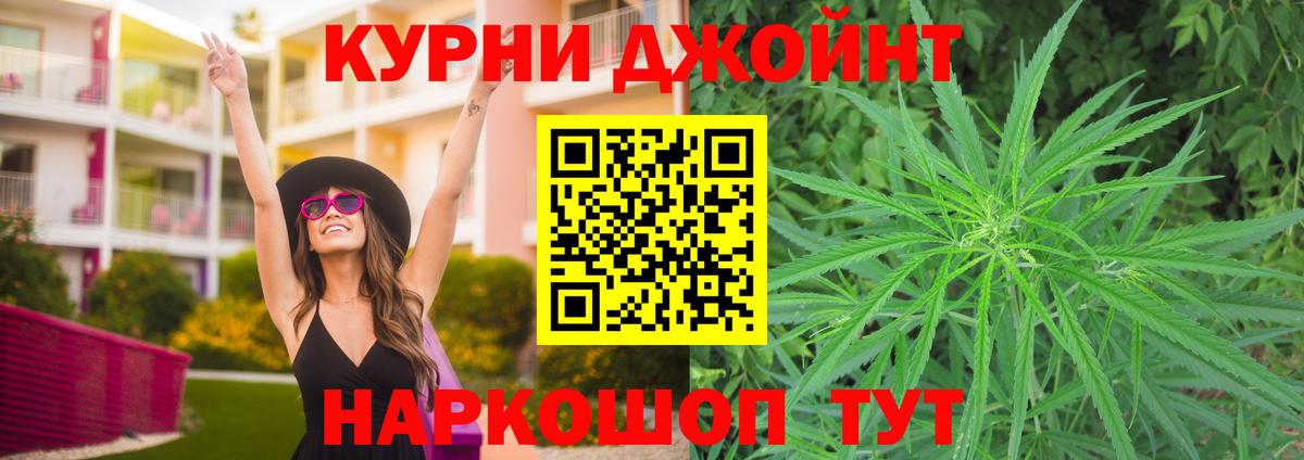 Шишки марихуана планчик Южноуральск